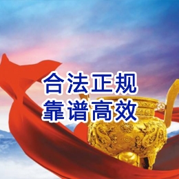 峪泉镇讨账公司