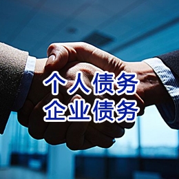 峪泉镇追债公司